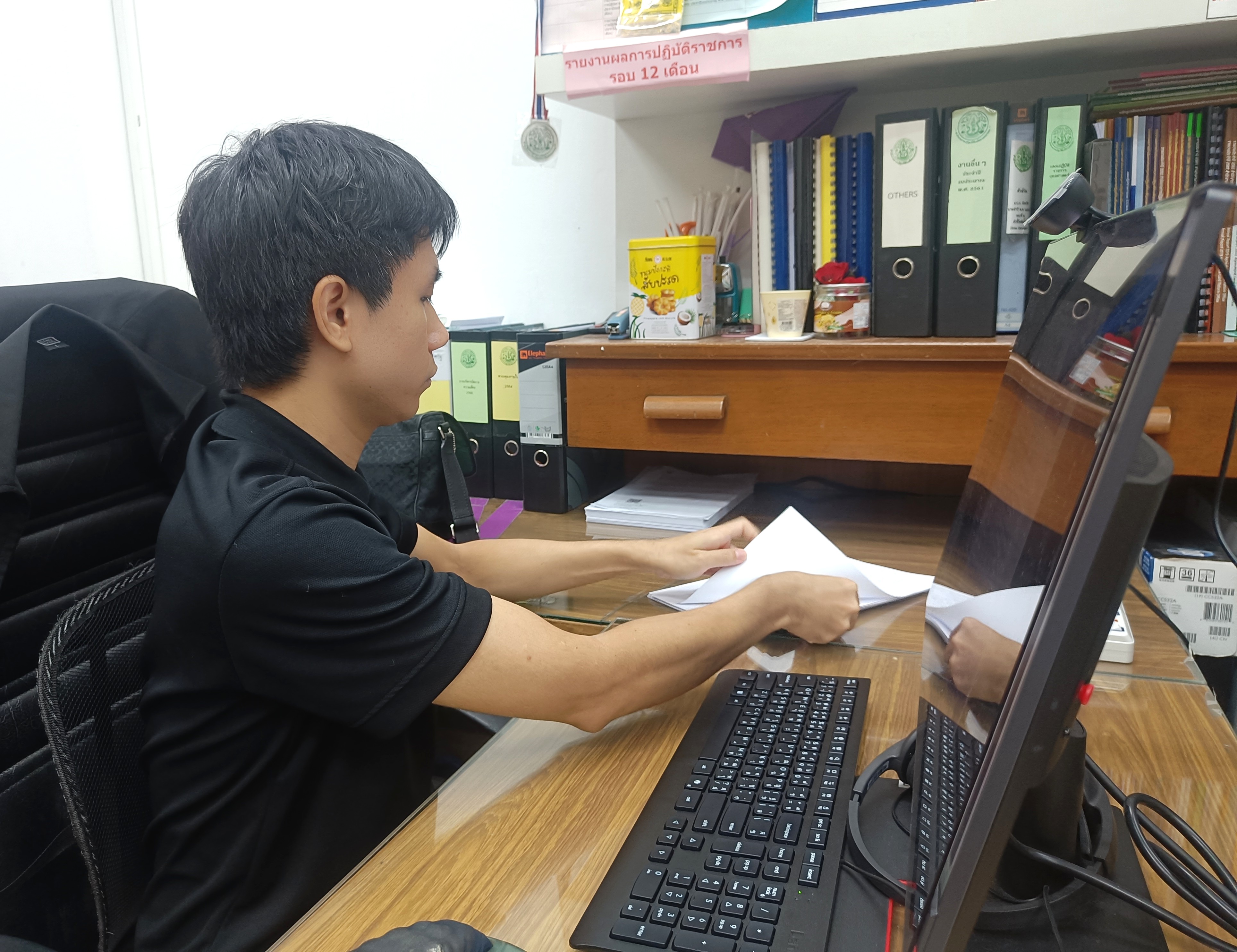 title - กิจกรรม 5 ส กลุ่มพัฒนาระบบบริหาร ส.ป.ก.